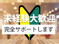 E231 痴漢特区で働くメリット7