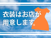E231 痴漢特区で働くメリット8
