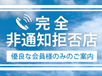 E231 痴漢特区で働くメリット4