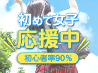 E231 痴漢特区で働くメリット2