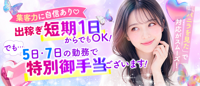 ワンダフル