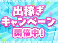 💖女の子足りてません💖のアイキャッチ画像
