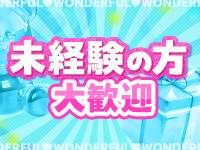 面接のみでも大歓迎ですのアイキャッチ画像