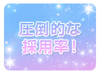 プレイガール+福島店で働くメリット5