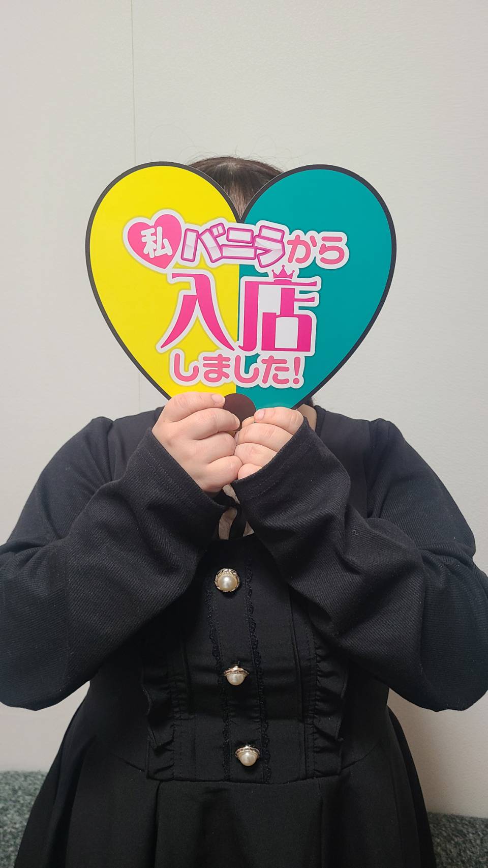 とわさん