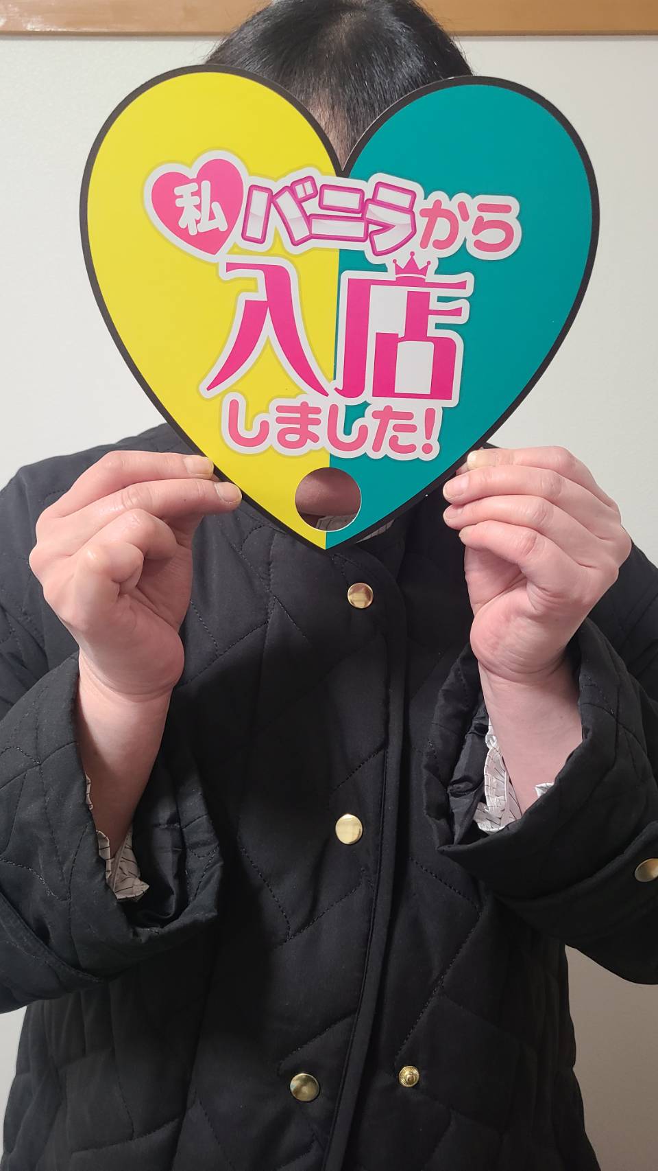なごみさん