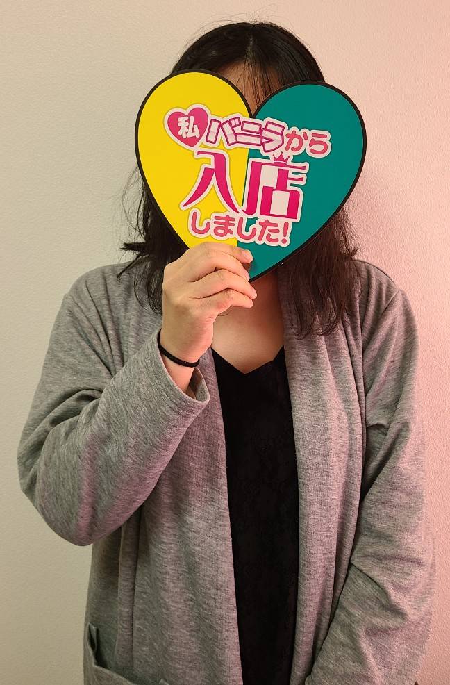 ゆいさん