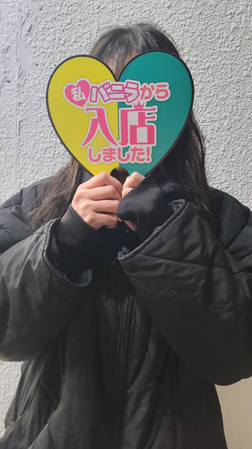 あいみさん