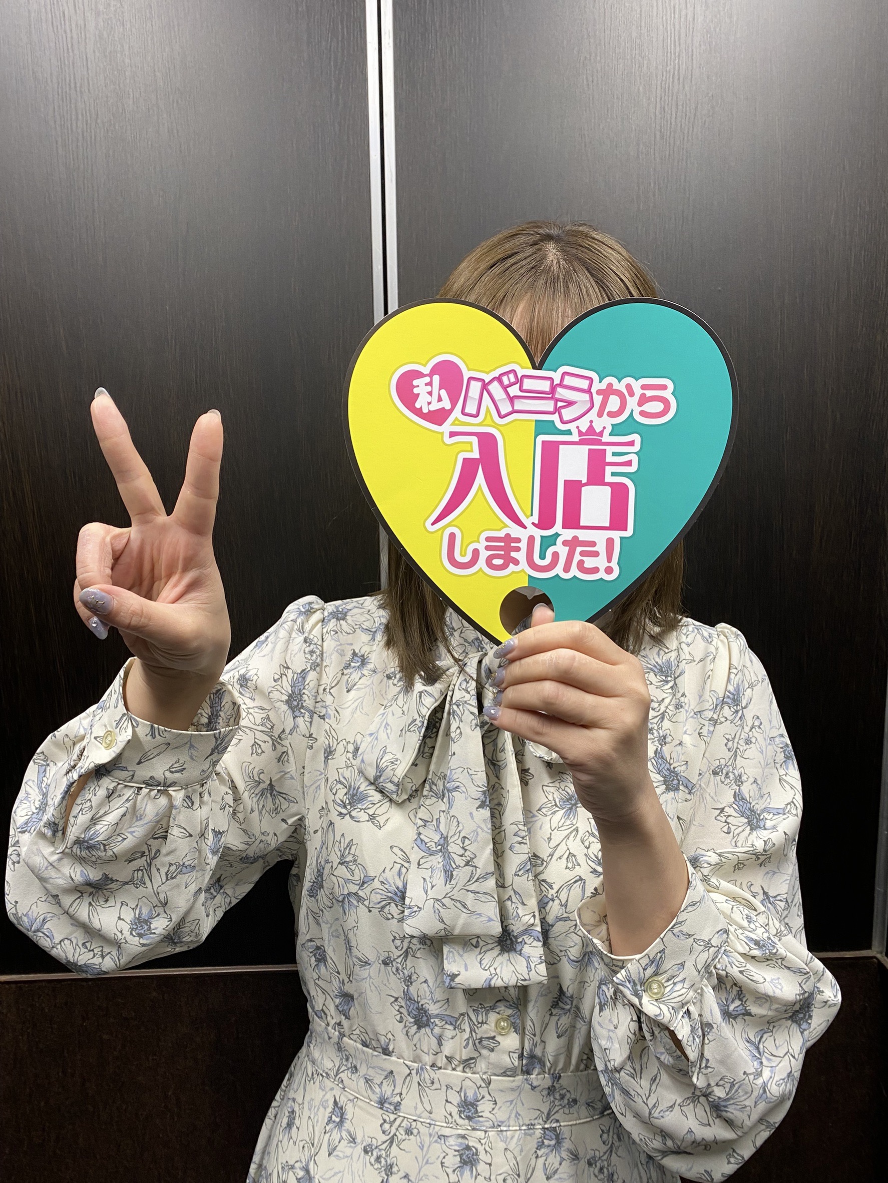 あんなさん 