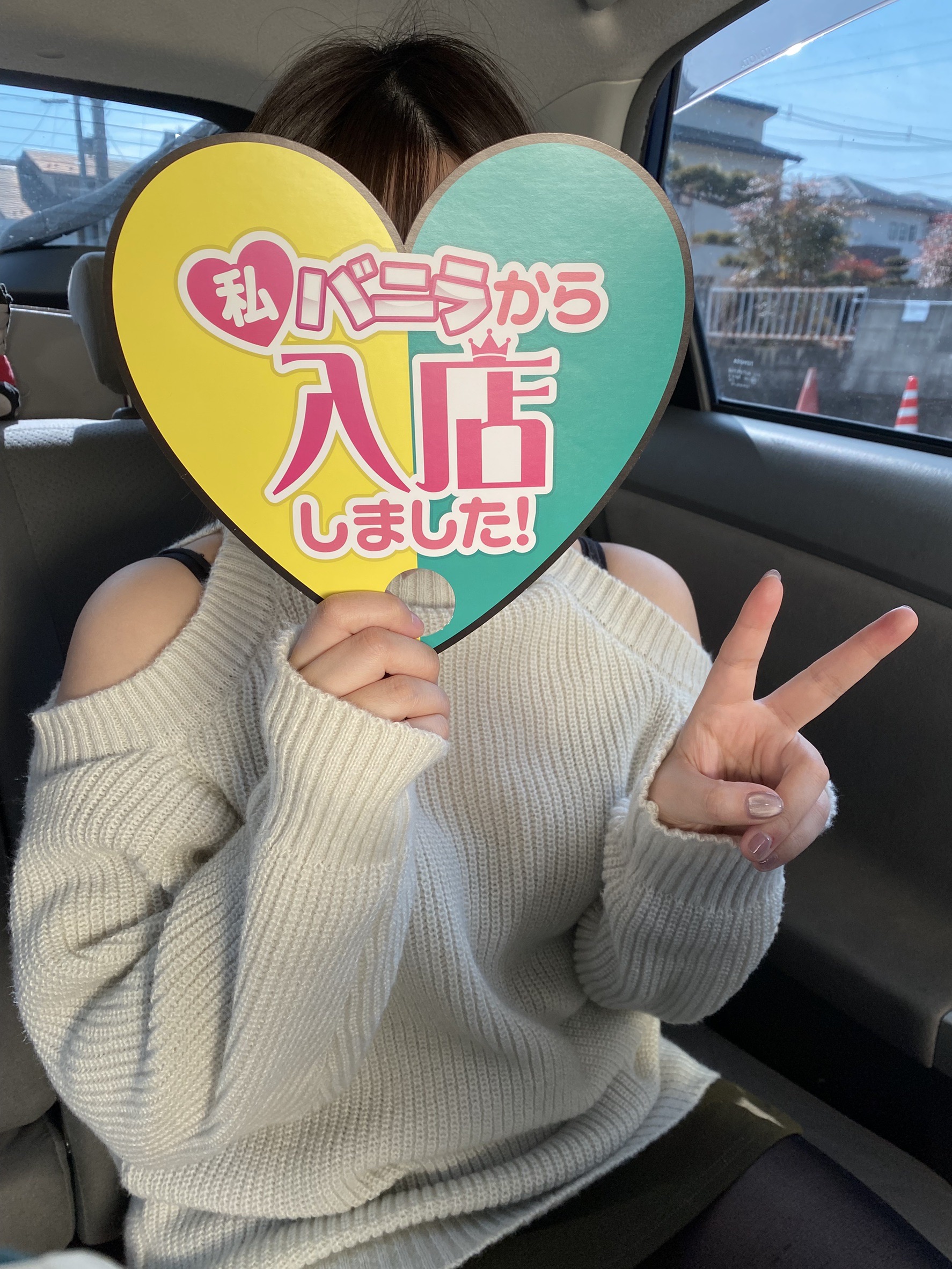 いろはさん 