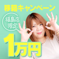 まだ悩んでいるんですか？当店の魅力徹底分析！！のアイキャッチ画像