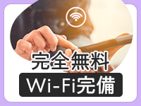 ワールドファッションで働くメリット1