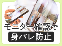 ワールドファッションで働くメリット5