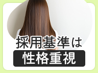 ワールドファッションで働くメリット8