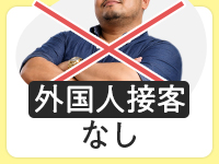 ワールドファッションで働くメリット9