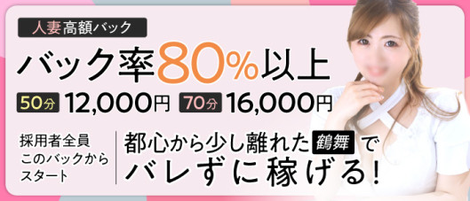 ワールドファッション