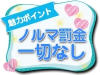 WOWOW UENO HEALTH STATIONで働くメリット3