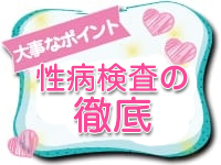 WOWOW UENO HEALTH STATIONで働くメリット2