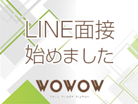 WOWOW UENO HEALTH STATIONで働くメリット6