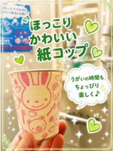うがいは使い捨て紙コップ！のアイキャッチ画像
