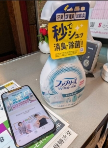 感謝感激(^^♪のアイキャッチ画像