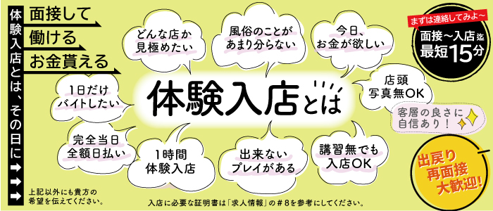 WOWOW UENO HEALTH STATION