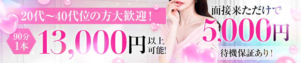 W RESORTの求人画像