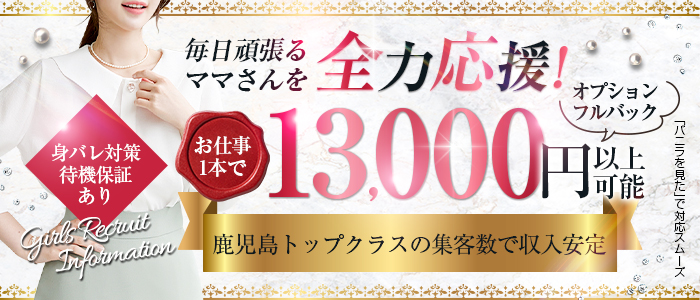 W RESORTの求人情報