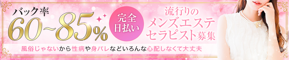 ワタセラの求人画像