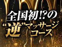XO札幌で働くメリット4
