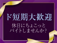 XSTASY（エクスタシー）で働くメリット1