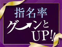 XSTASY（エクスタシー）で働くメリット2