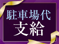 XSTASY（エクスタシー）で働くメリット3