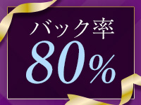 XSTASY（エクスタシー）で働くメリット5