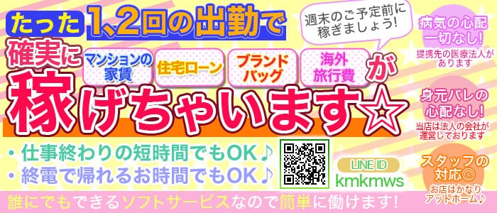 XSTASY(エクスタシー)