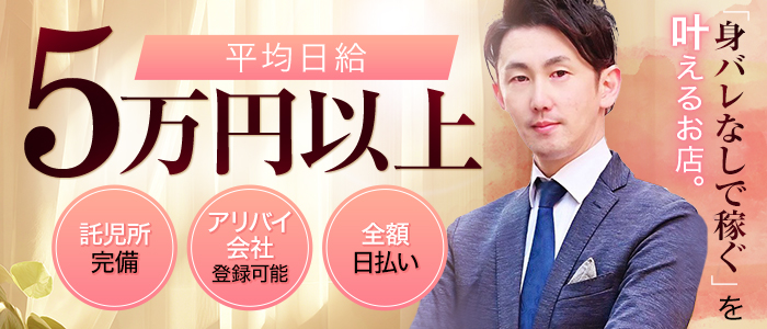 XSTASY（エクスタシー）