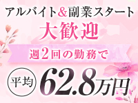 セシルで働くメリット1