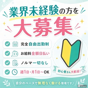 ■【本当に良いお店はどこ？】良いお店の探し方をお教えしますのアイキャッチ画像