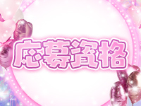 X～エックス～で働くメリット2