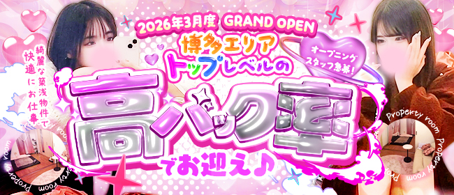 X～エックス～の体験入店求人画像