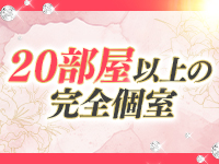 夜間飛行 60分￥10,000で働くメリット1