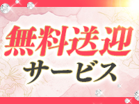 夜間飛行 60分￥10,000で働くメリット6