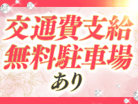 夜間飛行 60分￥10,000で働くメリット7