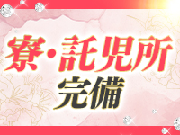 夜間飛行 60分￥10,000で働くメリット9