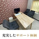 ぐっすり山田 上野店で働くメリット3