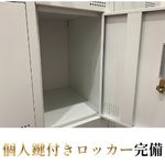 ぐっすり山田 上野店で働くメリット4