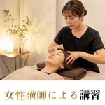 ぐっすり山田 上野店で働くメリット5