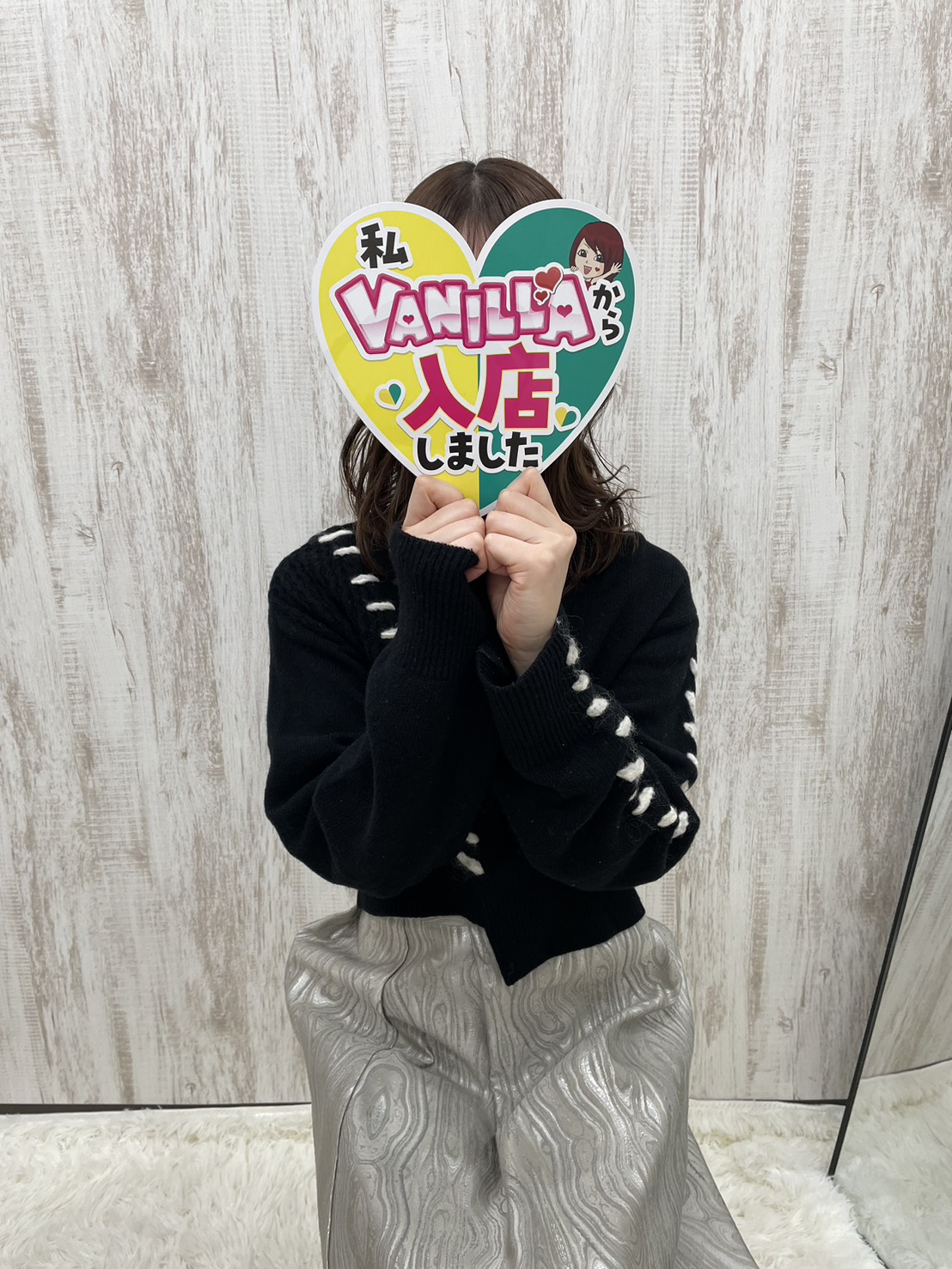 ひかるさん