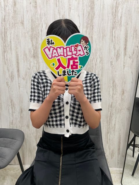 みかさん