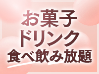 山形天童東根ちゃんこで働くメリット8